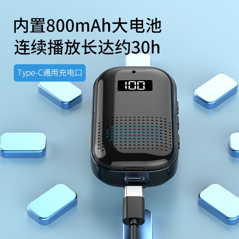 新款多功能5.音频接收器领夹式插卡FM收音机大电量超长待机