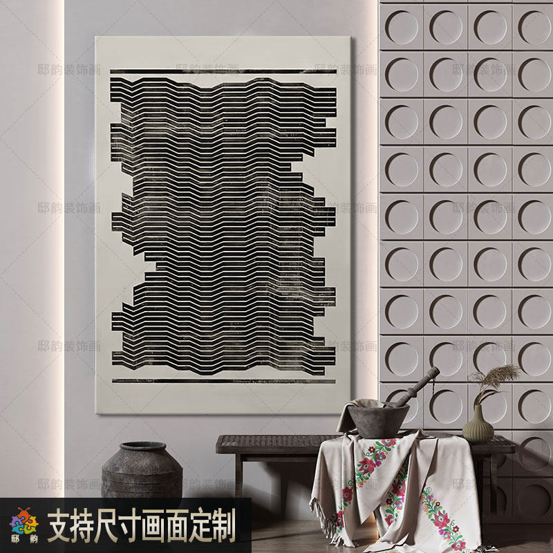 客厅抽象侘寂风装饰画宅寂风酒店民宿无框画家居软装画布挂画定制