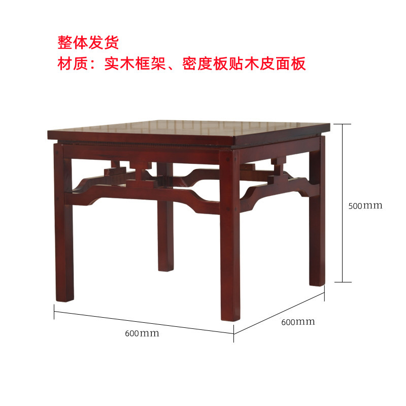 实木花架茶几家用客厅茶几现代中式简约小桌子方几大茶几茶台