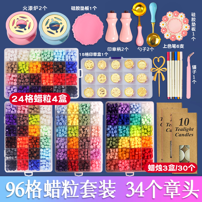 火漆印章装全火气印章全部儿童女孩蜡粒章头咕卡火机火鸡火器火心