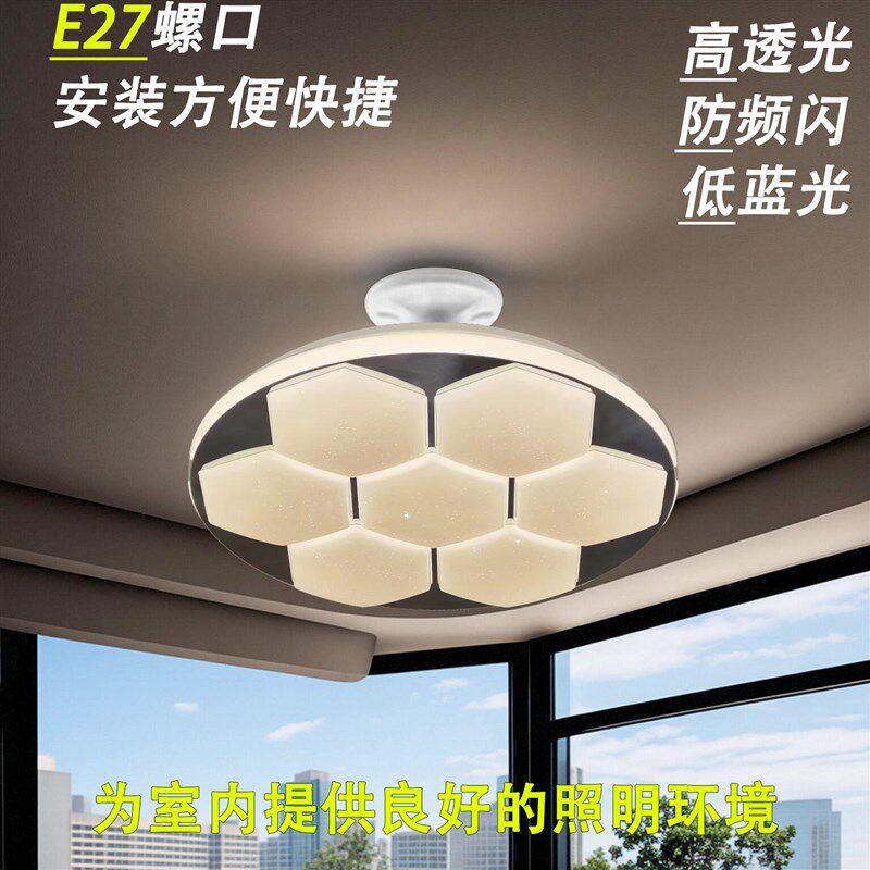 lede27螺纹口创意造型灯泡卧室餐2024儿童房创意客厅灯具新款吊灯