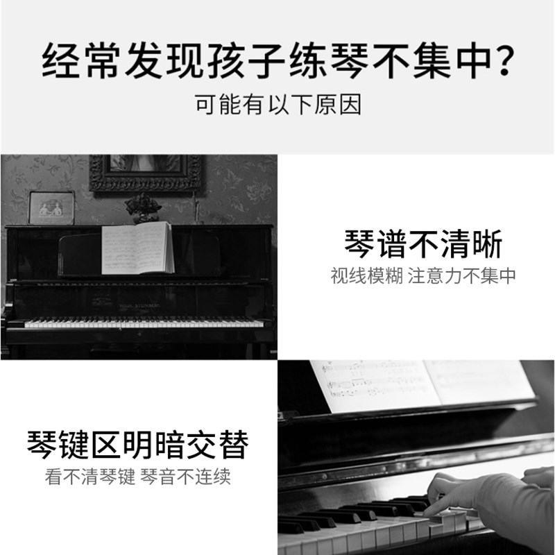 护眼台灯钢琴灯学生学习卧室床头夜灯儿童书房家用练琴头灯