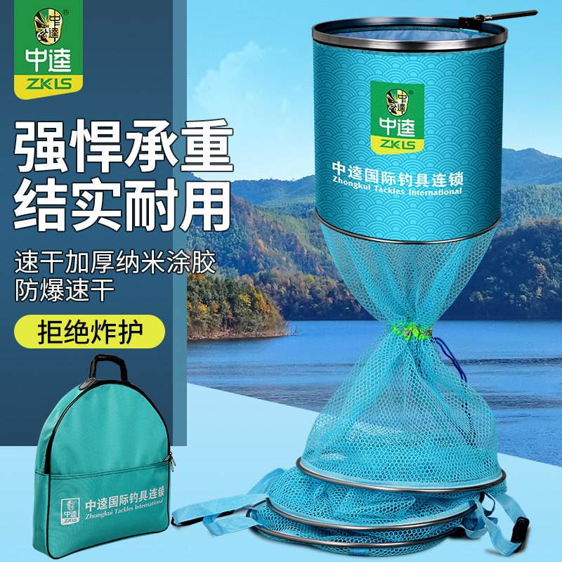 中逵2023年新款鱼护野钓专用黑坑鱼网兜强硬口圈速干小型休闲渔护