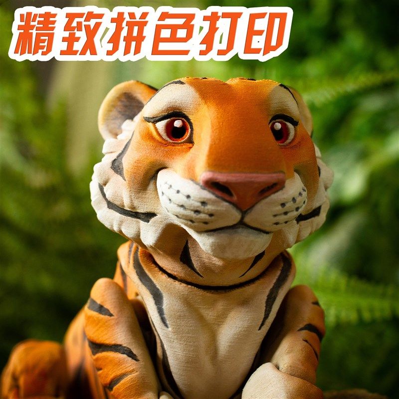 多色打印萌系老虎精致关节可活动造型多变有趣装饰儿童摆件玩具