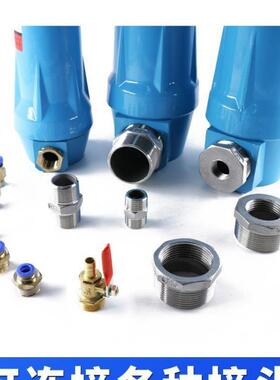 冷冻过滤油离除器压缩空气空压机水气冷干机71866气泵水干燥滤芯水分器