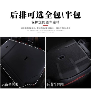 吉利帝豪S专用汽车座套四季通用全包围坐垫打孔皮透气座椅套垫套
