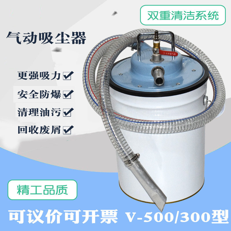 气动真空强旋风工业集尘吸尘器