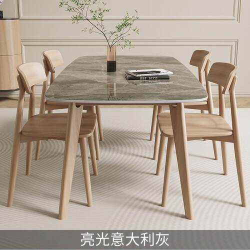 实木现岩轻VXE板餐桌椅新组合奢家用小户型代简约长方形款饭桌