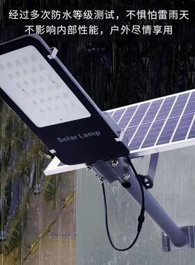 太能户外庭院灯防水能新农村造亮化太阳爆亮太阳阳改能一体化LFF