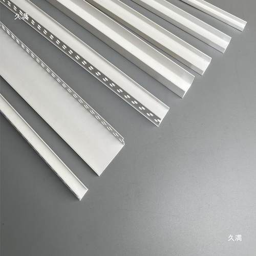 U型凹槽VC色白塑料卡槽吊YAX顶石膏板封条装饰分边隔线条收边P条