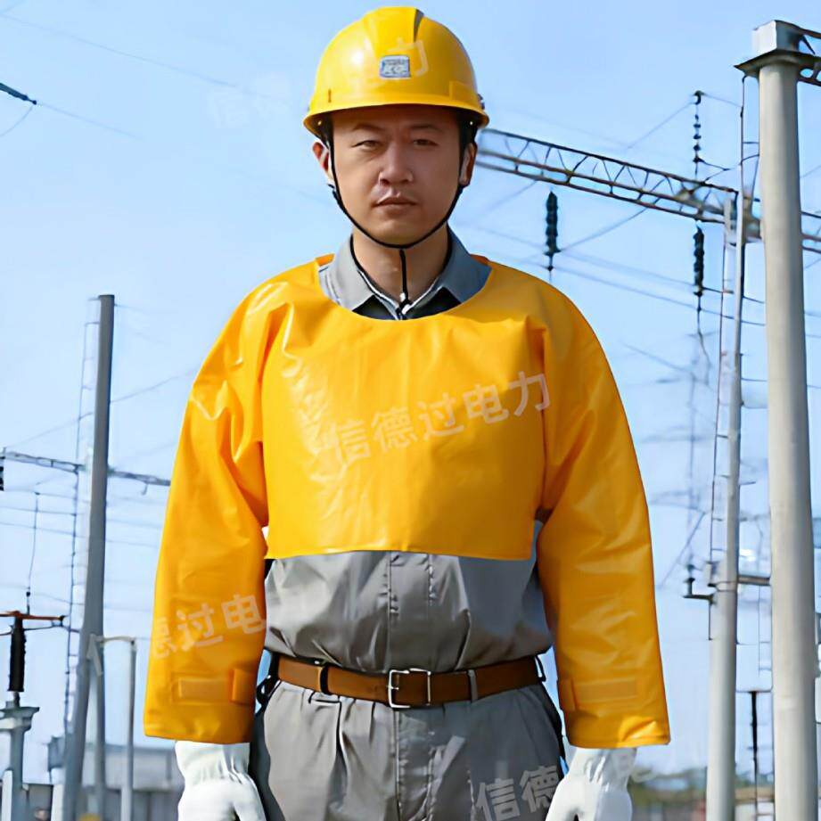 国EV产A绝缘电披肩10KV20KV无品牌/防护服电施工防触电力绝缘披肩