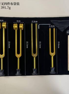 1GBM28HZ26HZ528叉HZ多规神经音采耳震格子采耳5工具耳震震铃响夹