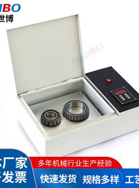 平板多功能轴承加热器SHBO25B 电热恒温温控箱式平板加热器