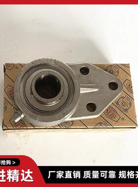 不钢外球面带轴承悬挂式座SUCFB2座0HTP2203SFB20420520锈6207