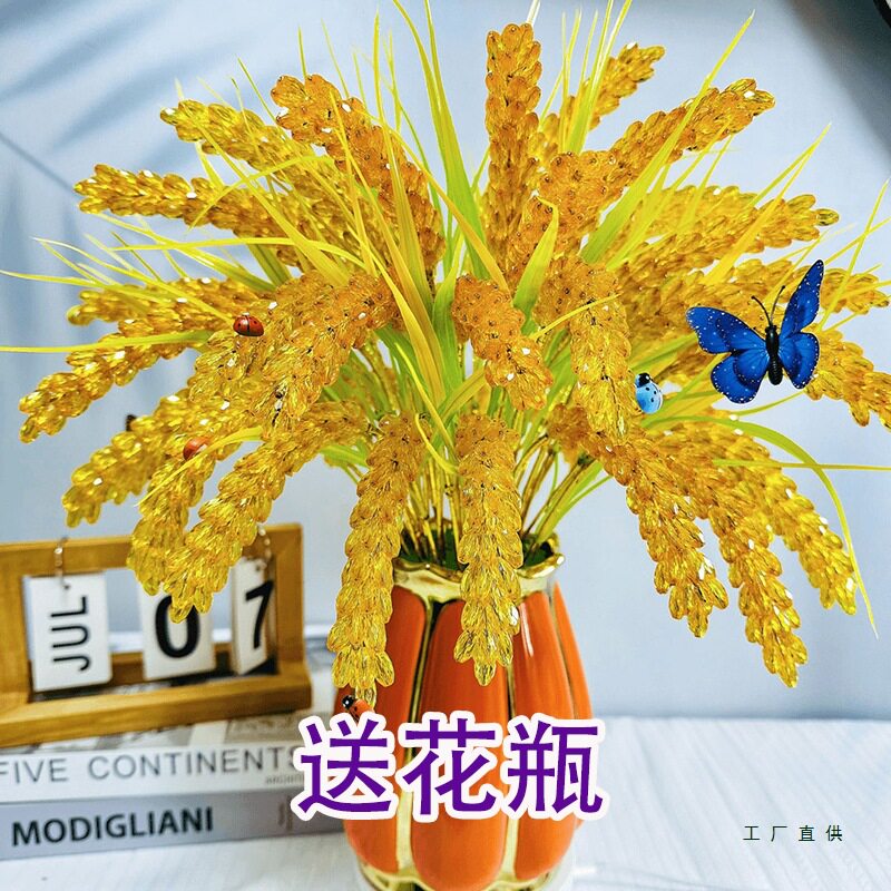水晶稻穗大麦稻谷穗材料包全套手工编制花束客厅摆件开业装饰
