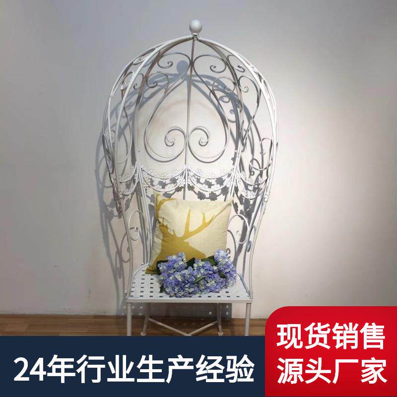 复园古闲椅子爬藤架阳台庭院逍休遥椅铁艺花园AIC懒公户外人白色