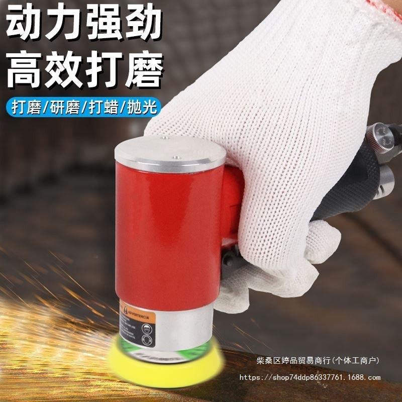 2寸气动抛光机偏心直心打砂纸机芯打磨机小型蜡机磨机磨AAQ同光研