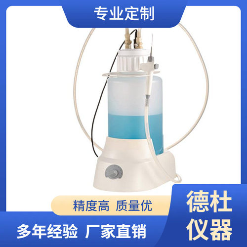 SAFEVAC 真空吸液器