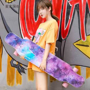 长板滑板专业双翘初学者成人男女学生青少年韩版四轮刷街滑麦太保