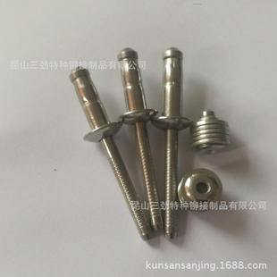 不锈钢拉钉3铆6开口型全钢大头拉钉抽芯拉铆钉1鼓型铆钉3. 2ODF6.