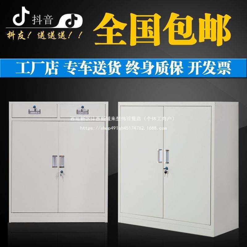 铁皮文件柜矮柜办公室资料档案柜阳台储物柜抽屉小柜子带锁工具柜,玩具/童车/益智/积木/模型,垂直悬浮玩具,淘宝优惠券,粉丝福利购,淘宝优惠卷