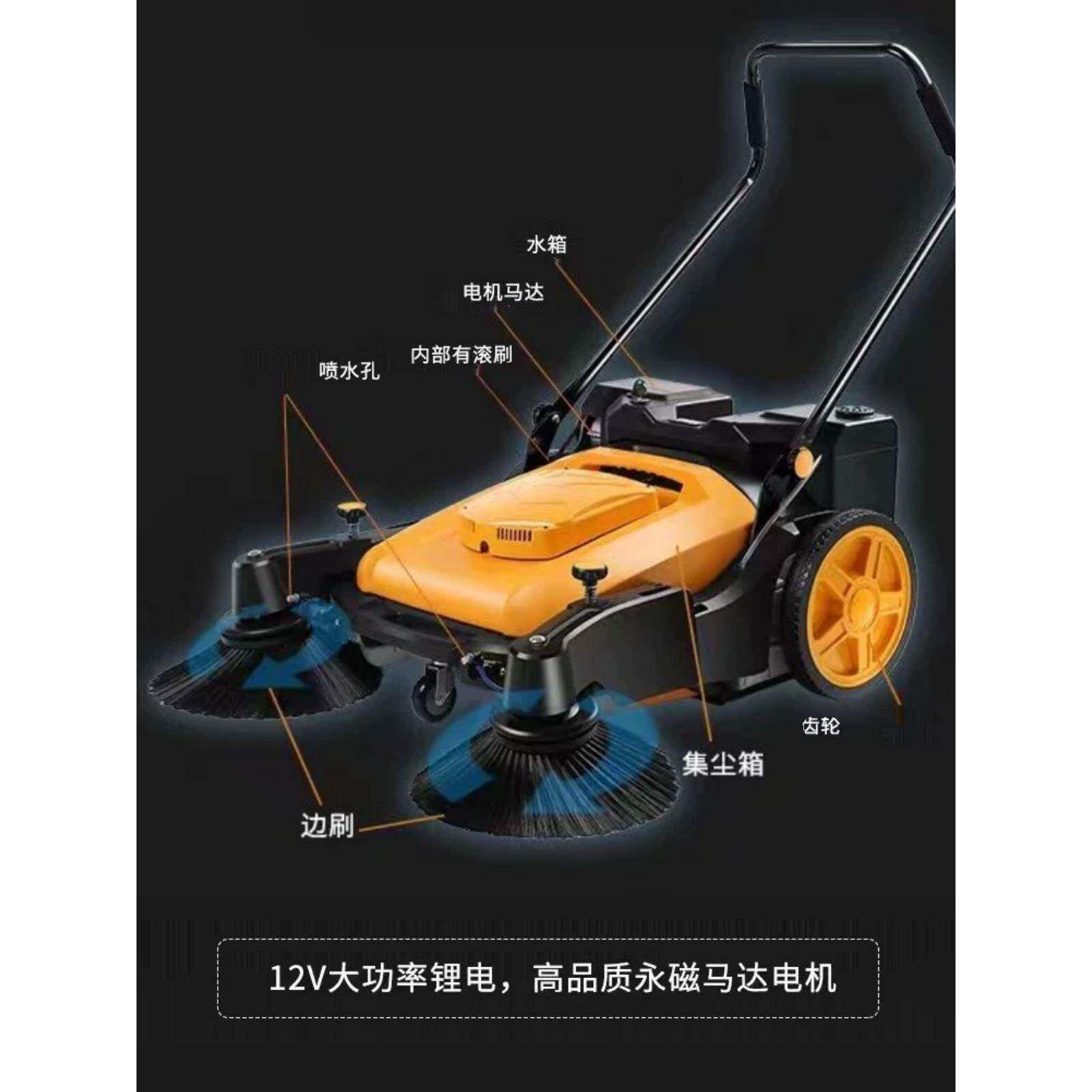 工业推路式手扫地机间工厂车养殖场仓JJP库电动清扫车道扫地车粉