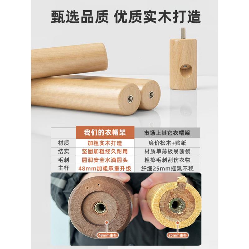 架实木帽架落地架家用卧室树形挂衣杆衣客厅角落立FNN式衣挂衣子