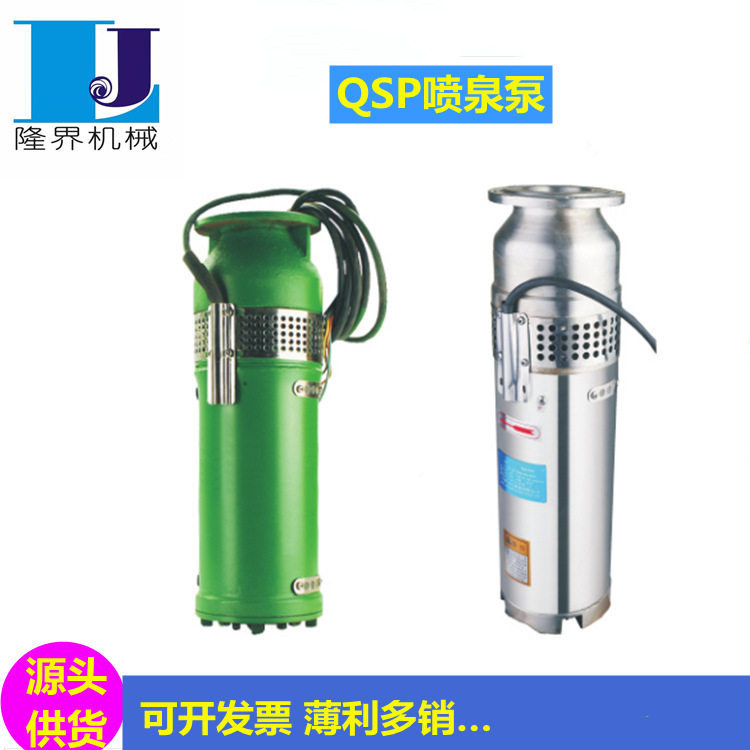 大型潜污泵200QW15KW泥浆排污水380v高扬程10寸6寸22千瓦工业泵