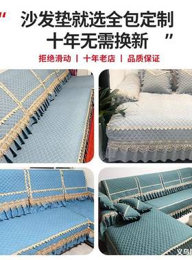 沙发套罩四季沙通用式座欧0新中式三坐一贵妃全包新DYA款225发垫