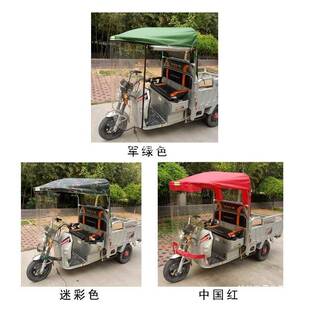 L电动三轮车雨棚前车棚车头棚加厚防水帆布防雨防晒挡雨棚车篷布