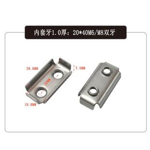 不锈钢塞方管UEN内螺母焊接嵌管内螺母连接件封口牙片内扁管置内