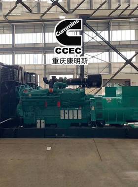 1200KW柴油发电机组 三相电380V1500kva1200千瓦全自动柴油发电机