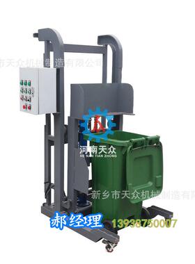 垂直翻转转机圾垃桶提升翻机周转ZWN升箱提机