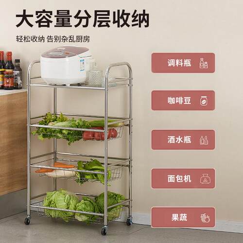 放宅所NIH不锈钢厨置物架水果蔬轮菜篮多层房家用菜带移动落地收