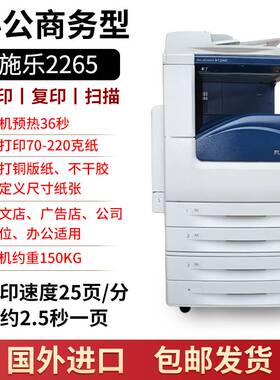 6BVQ施乐5575 7855 3370 7835粉盒5005d打印机墨粉3375彩色复印机