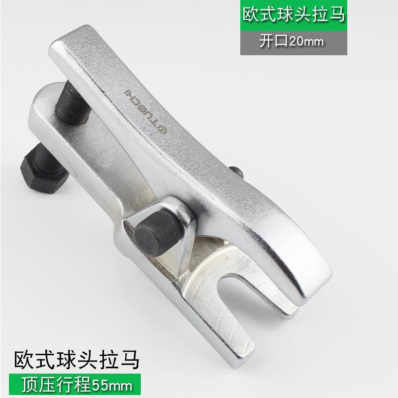 欧式头拔器球5件套球PDP拉头拉马套日式汽车下摇臂球头取出器汽组