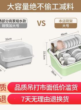 加厚双层碗特大碗收纳盒塑水料筷带盖装碗碟盘UJO沥碗收纳柜架置