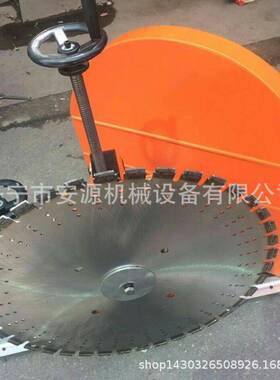 混凝土IID切墙机剪力墙切割机墙体切割主要用于建或筑物旧楼改造