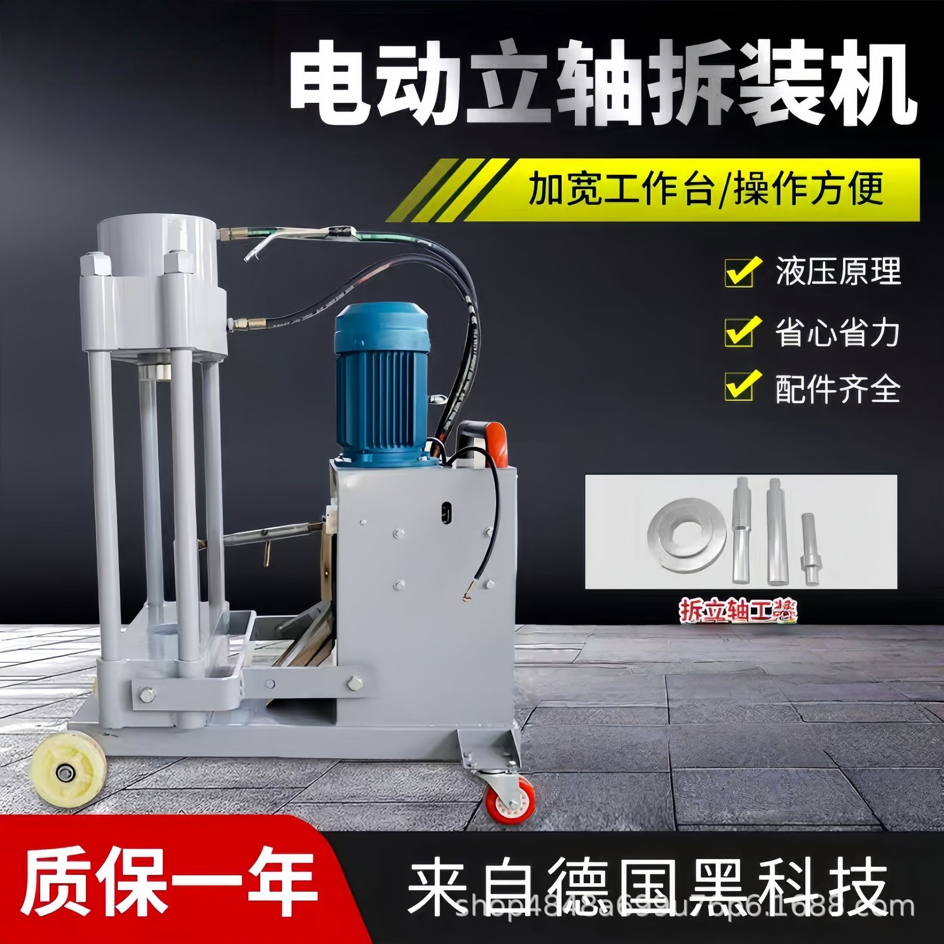转向节主销拆装机大黄针汽修工具