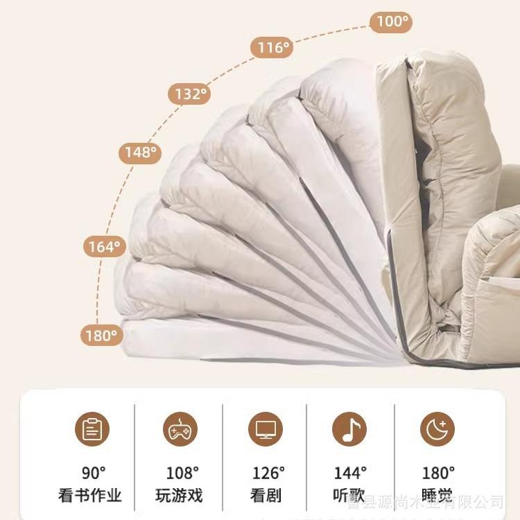 床厂家直销可躺可睡上靠OUJ背单人椅子卧室榻榻米坐折阳台叠小椅