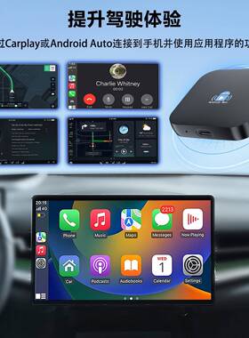 智能载车盒子无线ca即rlay车机p安卓盒子有线MOX转无线插即用Carp