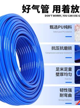 8*5气管u管高压PU/气动软39033管空压机气泵管透明PU6气管4p/.5/1012mm