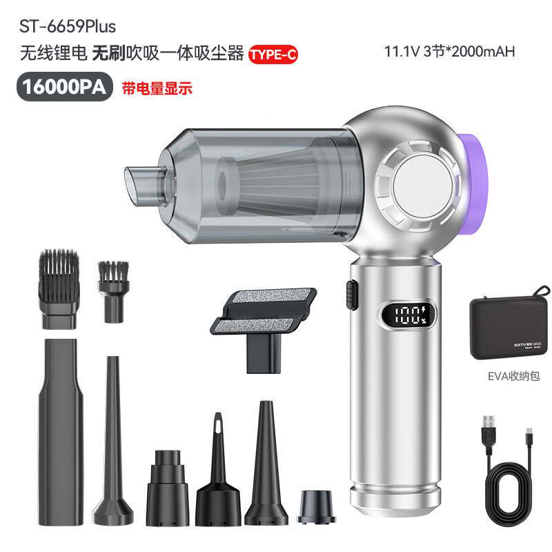 车载吸尘器强大吸力无线多功能家车用随手持2025自动无刷电吹尘器