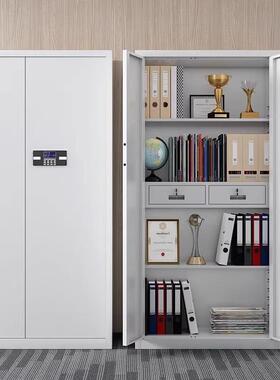 电务子码锁保密柜财档案文件柜国宝锁防盗密物保险储柜指CFV纹锁