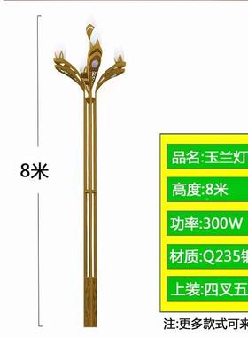 ENG同照明威道路照明灯LED玉兰灯中华灯6米88米10米市政工程叉9火