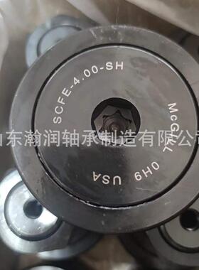 mcUgillNKR47/NKD47/NUUKR4X7/NUKR47PP螺栓曲线滚轮FIN轴承