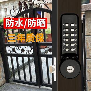 密子RNK双面机械密码锁锁铁艺门院门通道门带锁钥码门锁