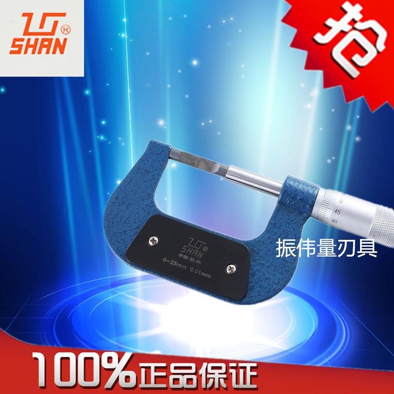桂林叶片千尺DZP0-2550-75-100分林0.75mm0.4mm桂量桂-山字牌图片
