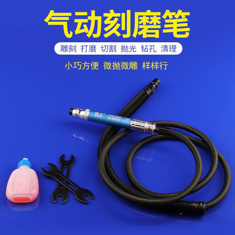 小型迷气抛动打磨GWW磨机风动光机风笔气动雕刻机气动工具你电磨