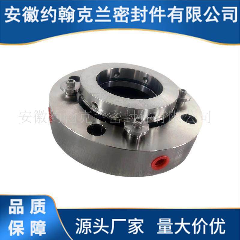 加压水泵机械5RKU密封600*40CDMM机械密0封90/19-E002机械密封